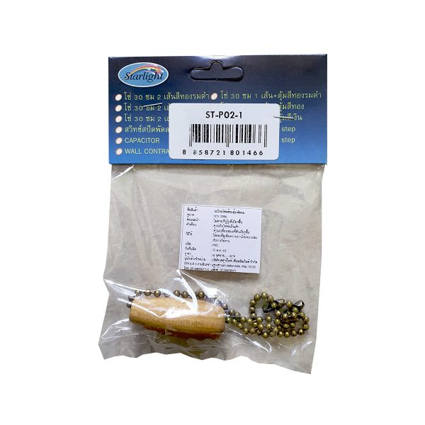 โซ่+ตุ้ม STARLIGHT ST-P02-1 30 เซนติเมตร 1 เส้น  สีทองรมดำ - Image 2